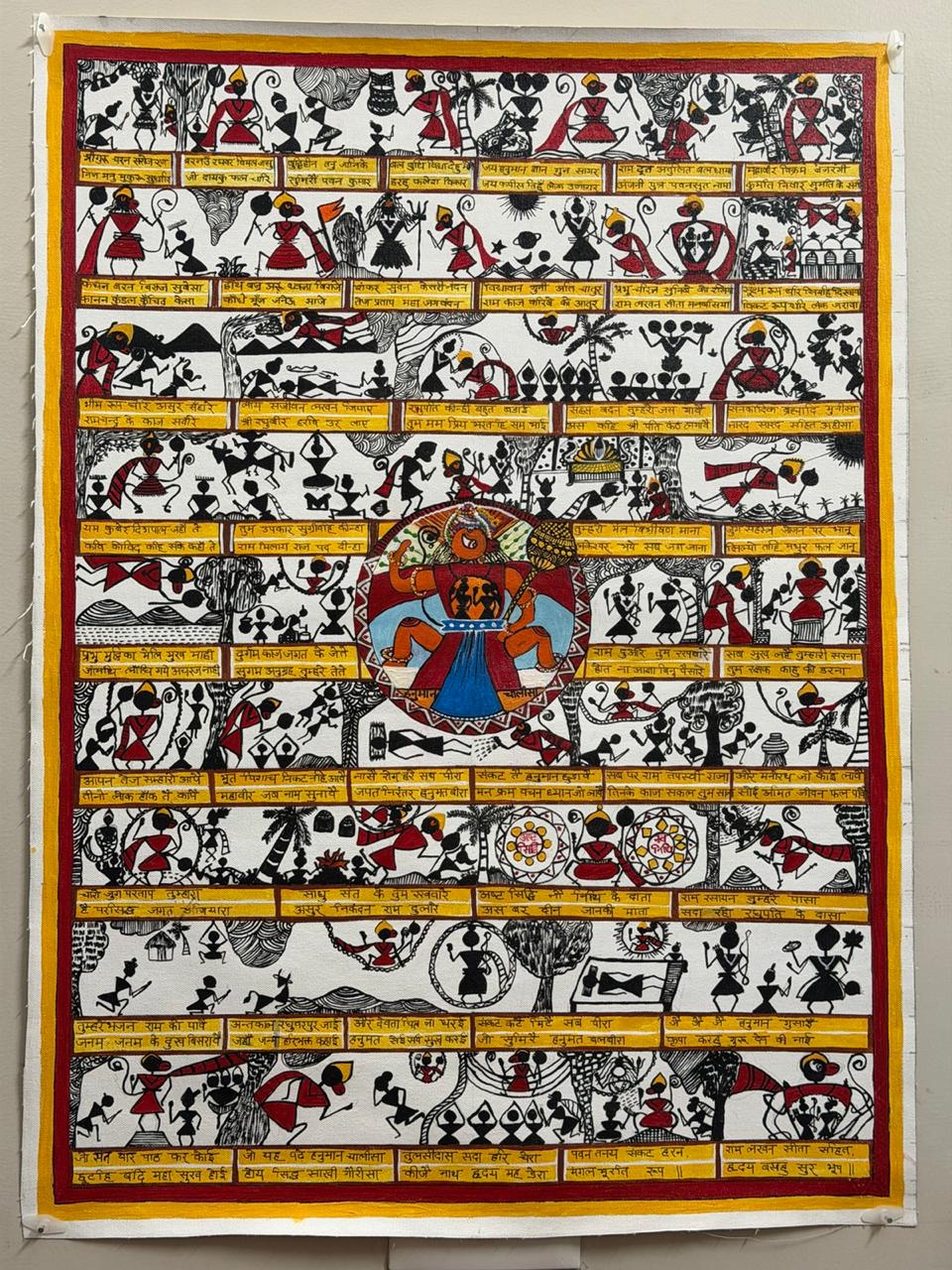 Warli Art Hanuman Chalisa